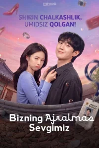 Bizning Ajralmas Sevgimiz Mini Drama Seriali Barcha Qismlar o'zbek tilida