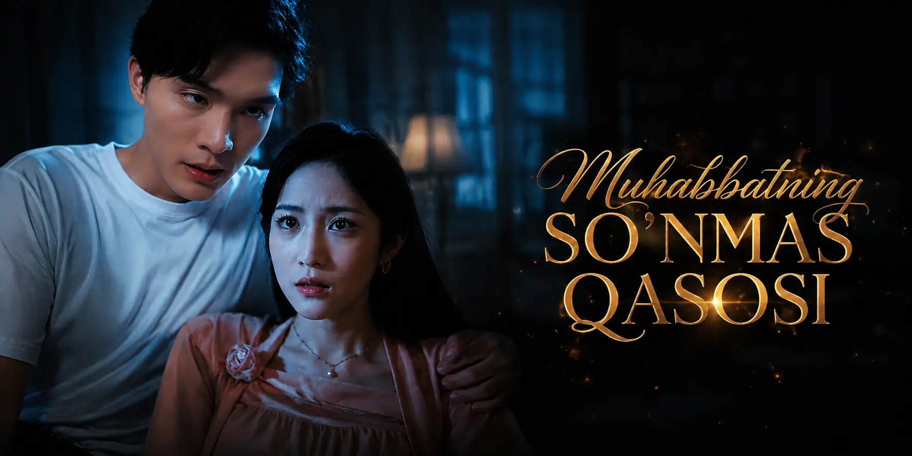 Muhabbatning So'nmas Qasosi Mini Drama Seriali Barcha Qismlar o'zbek tilida HD banner