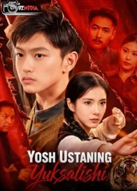 Yosh ustaning yuksalishi (2026) — barcha qismlari O o'zbek tilida