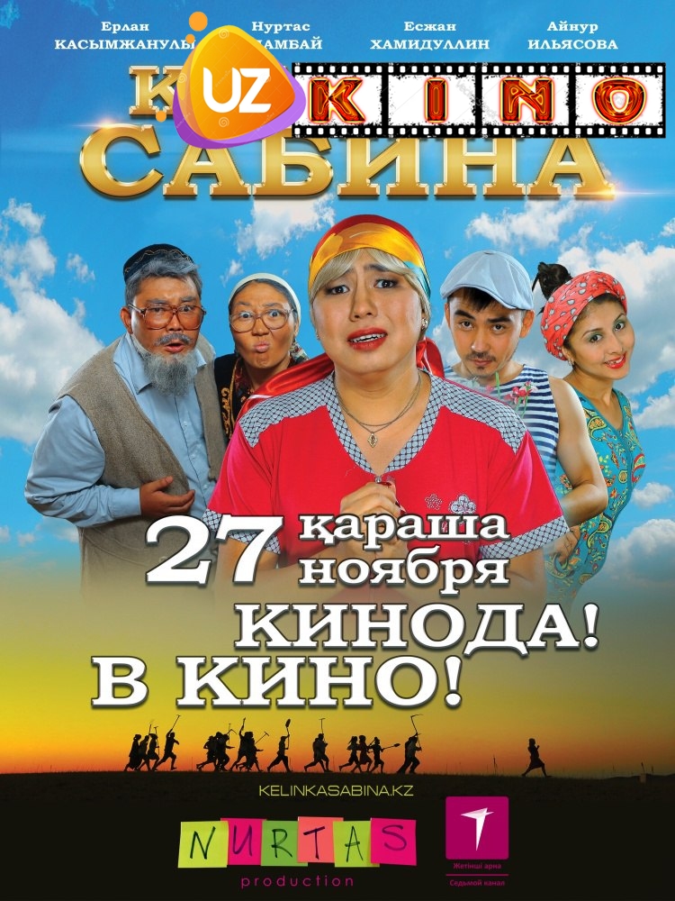 Kelinka Sabinka 1 / Kelin Sabina 1 Qozoq filmi Uzbek tilida O'zbekcha 2014