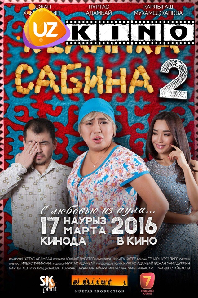 Kelinka Sabinka 2 / Kelin Sabina 2 Qozoq filmi Uzbek tilida O'zbekcha 2016