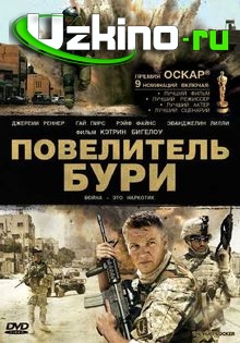 Dovullar hukmdori Uzbek tilida O'zbekcha 2008 tarjima kino