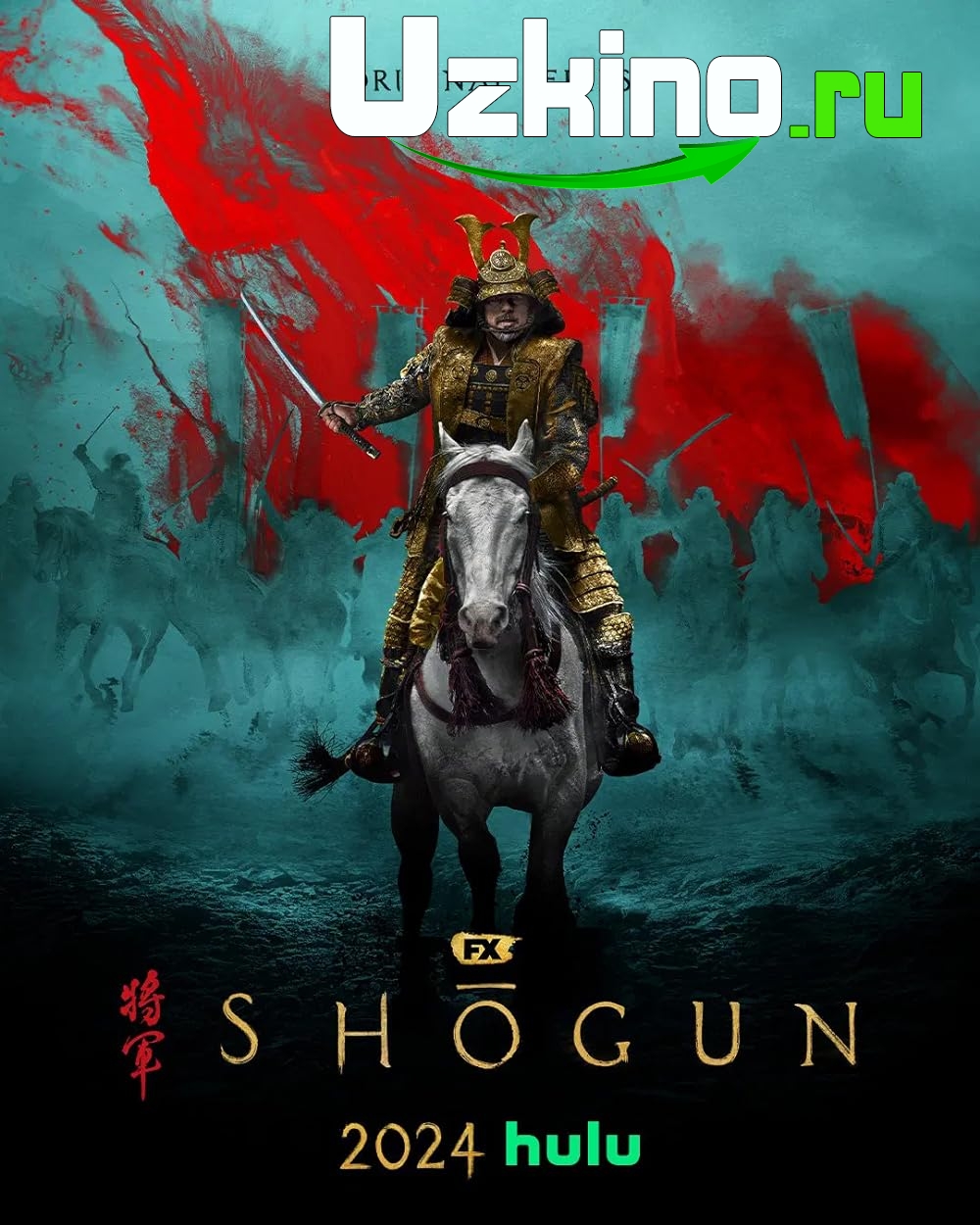 Shogun Syogun Barcha qismlar uzbek tilida