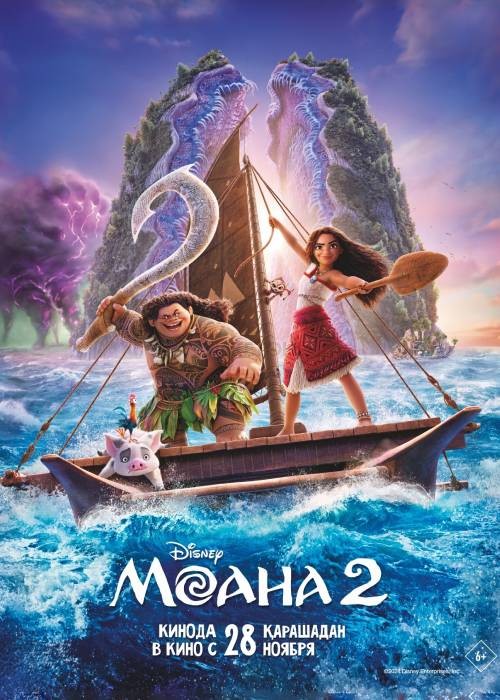 Moana 2 Uzbek tilida multfilm 2024