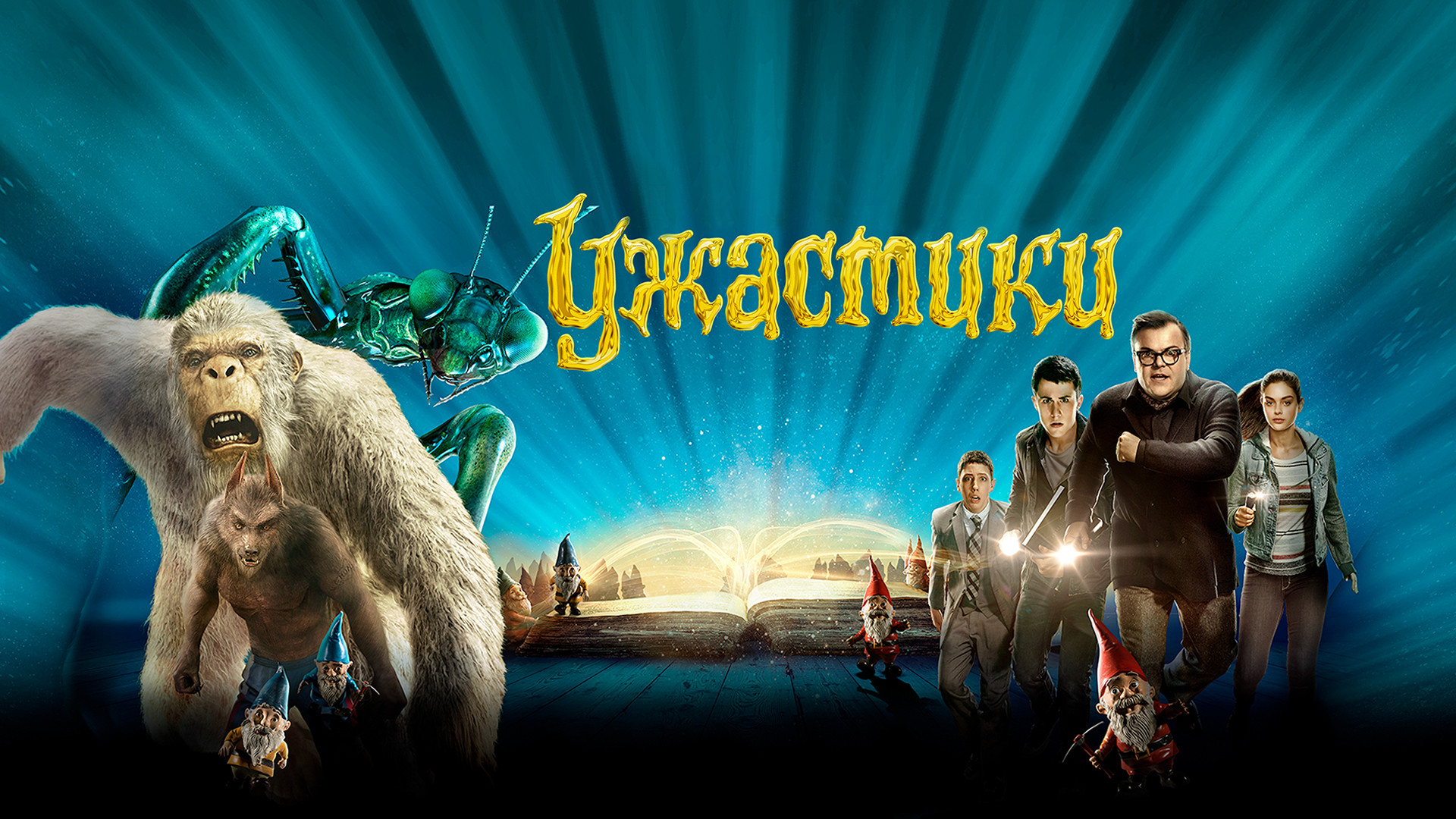 Maxluqlar 2015