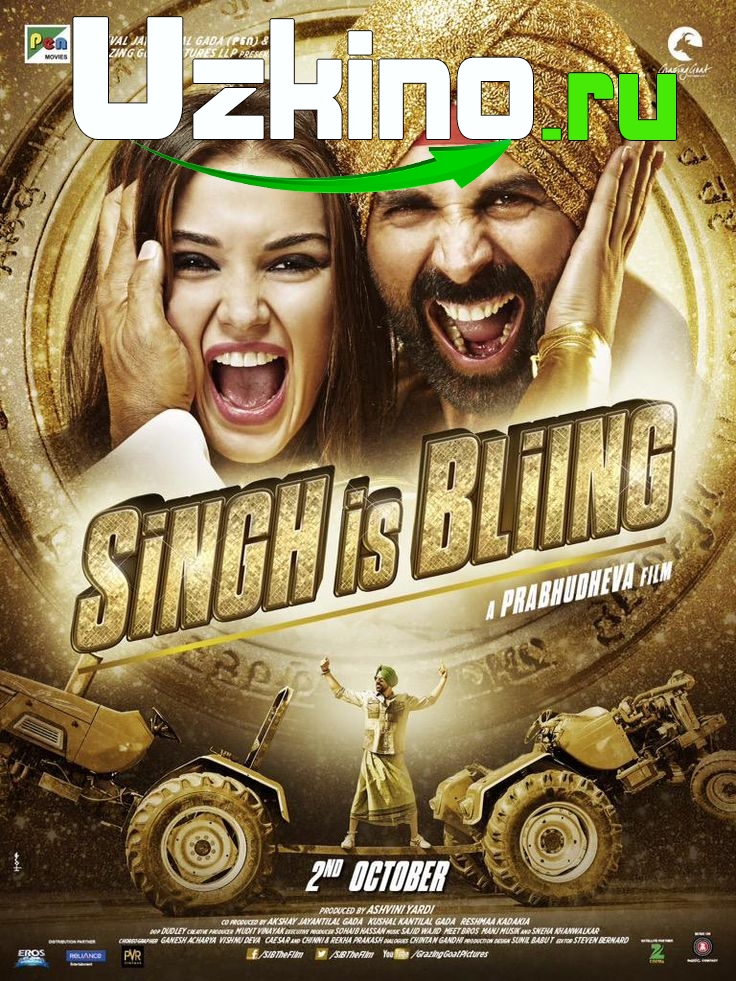 Uylanmay O'lay / Brilliant Singx 2015 Hind kino Uzbek tilida Tarjima kino Skachat