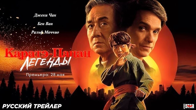 Afsonalar / Karatechi bola Premyera Uzbek tilida O'zbekcha 2025 tarjima kino Full HD tas-ix skachat