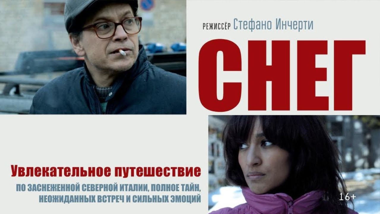 Qor Uzbek tilida 2013 HD Tarjima kino Skachat