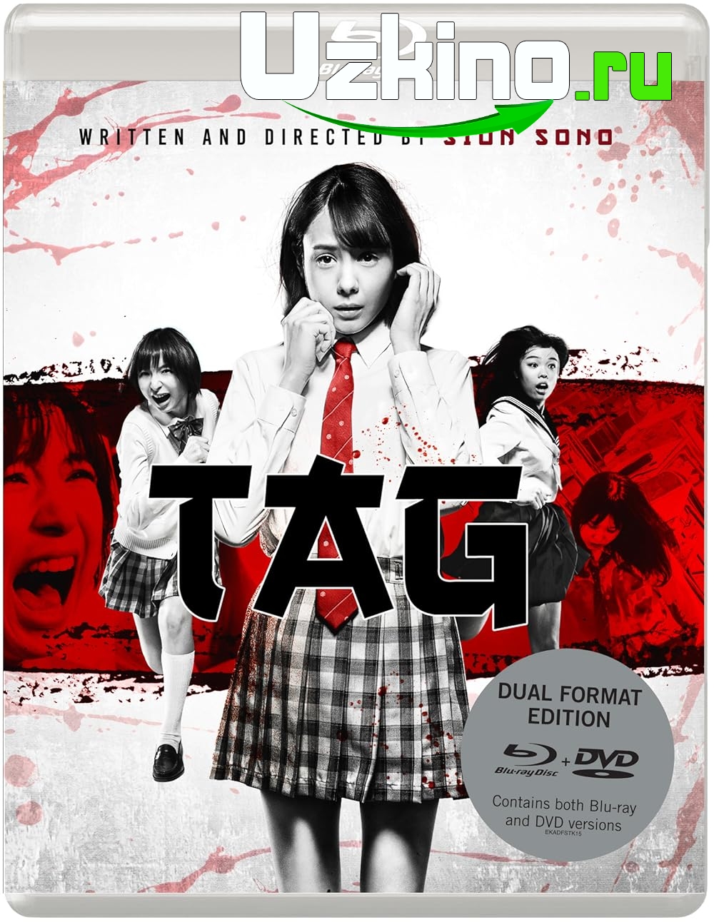 O’limdan qochish Yaponiya Ujas film Uzbek tilida 2015 O'zbekcha qo'rqinchli tarjima kino 720 HD skachat