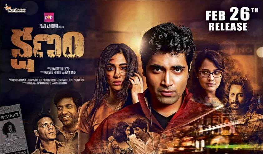 Lahza / Mig / Kshanam 2016 Hind kino