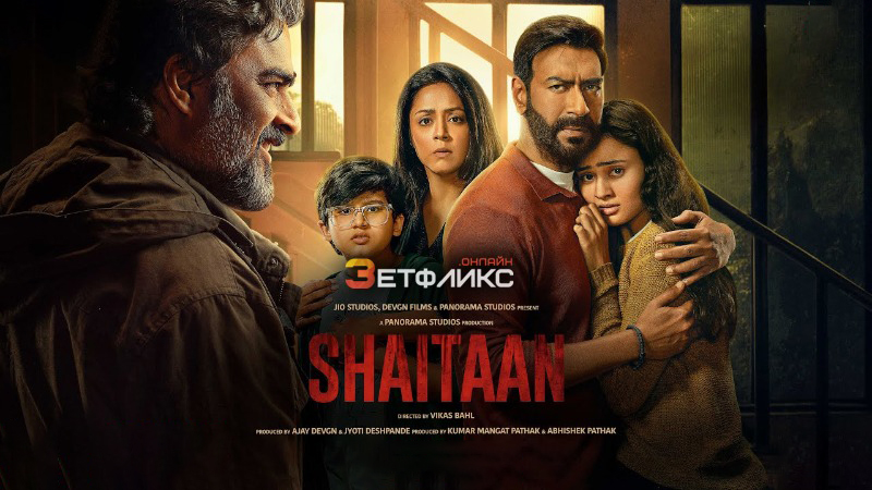 Jodulangan Qiz / Shayton 2024 Hind kino HD Uzbek tilida Tarjima kino Skachat