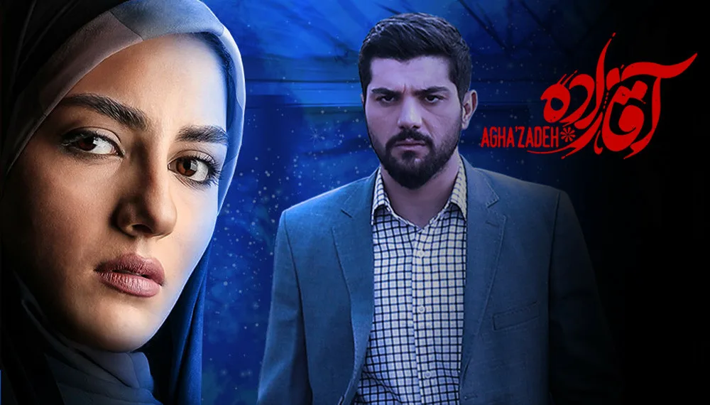 Og'azoda Eron Serial Uzbek tilida Barcha qismlari o'zbekcha tarjima serial HD skachat