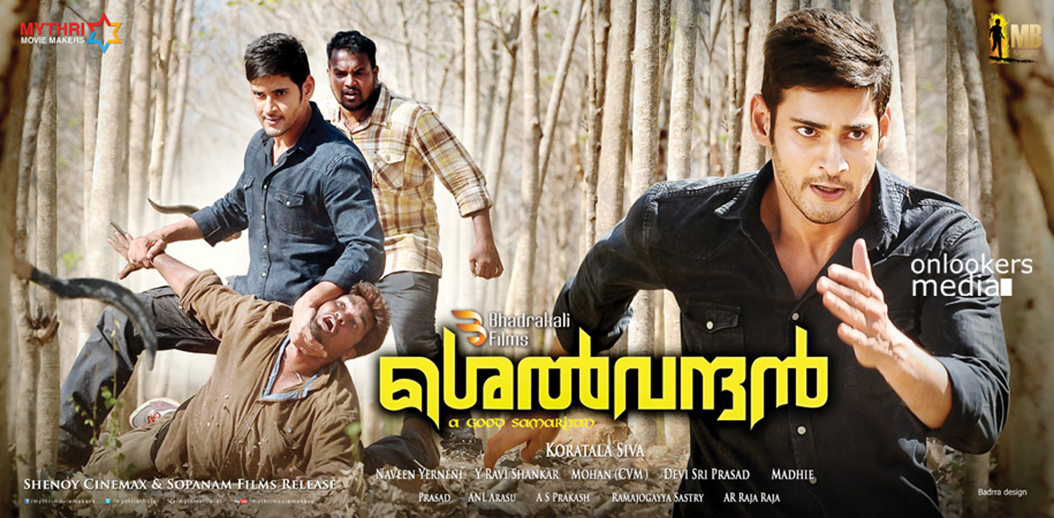Milioner / Boyvachcha hind kino uzbek tilida skachat