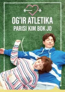 Ogir Atletika Parisi Kimbokjo Koreya seriali Uzbek tilida 1. 3. 4. 5. 6. 7. 8. 9. 10. 12. 14. 16 qism Barcha qismlar 2017 drama tarjima kino HD skachat