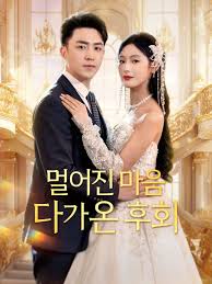 Olis yuraklar, afsuslar yaqinlashmoqda