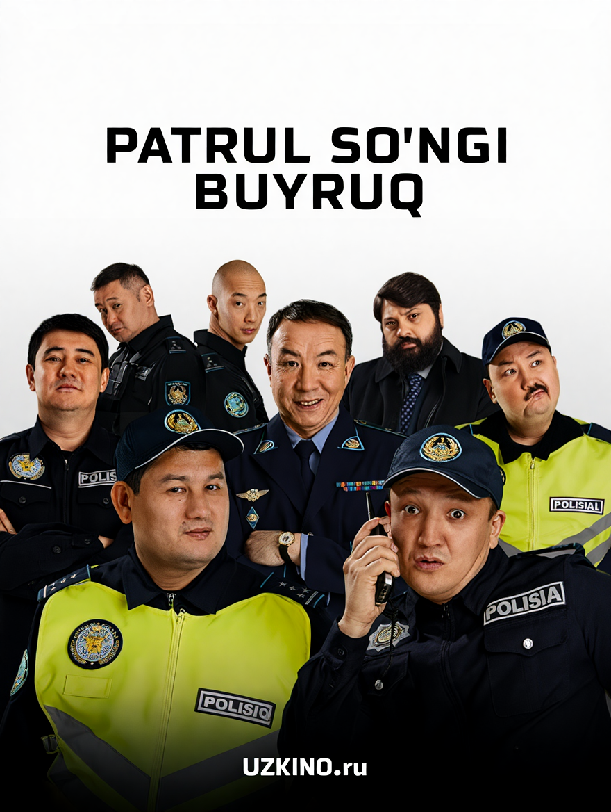 Patrul: So‘nggi Buyruq 2025 Qozoq kino Uzbek tilida