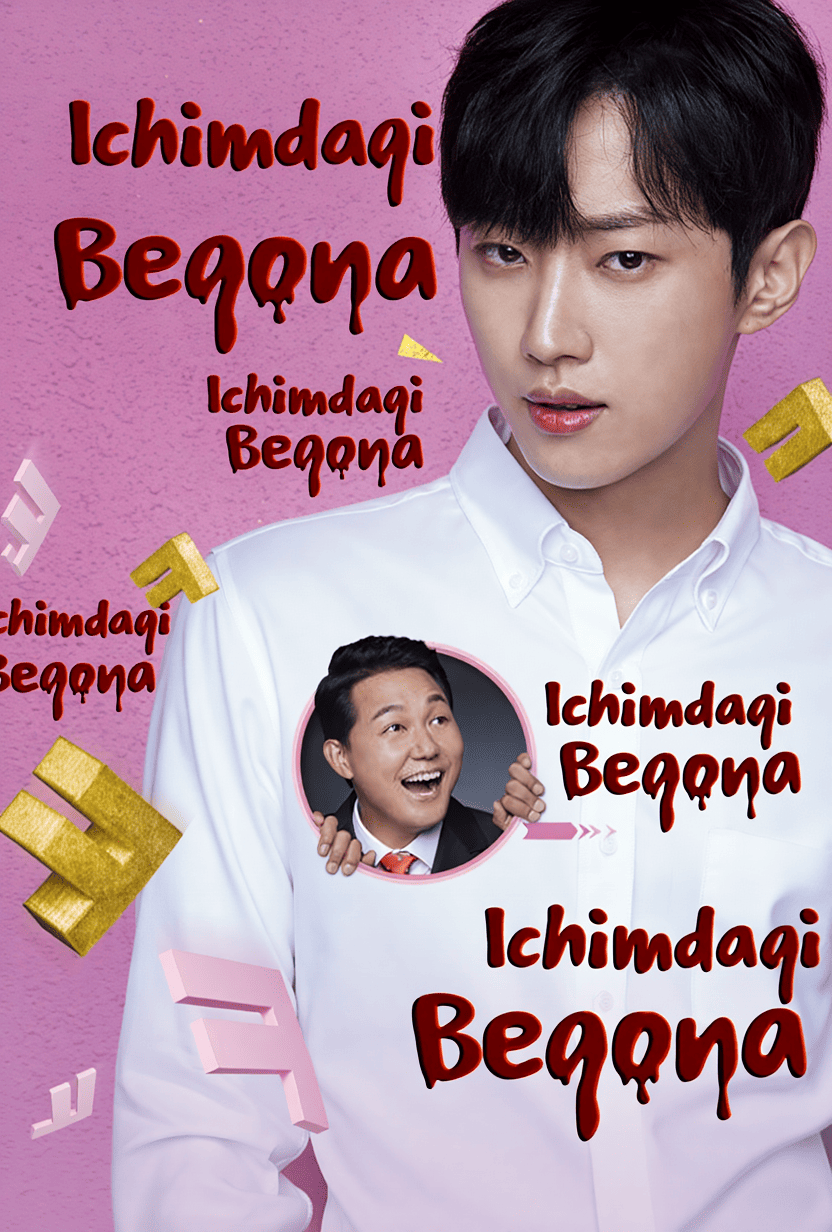 Ichimdagi Begona (2019) Uzbek tilida