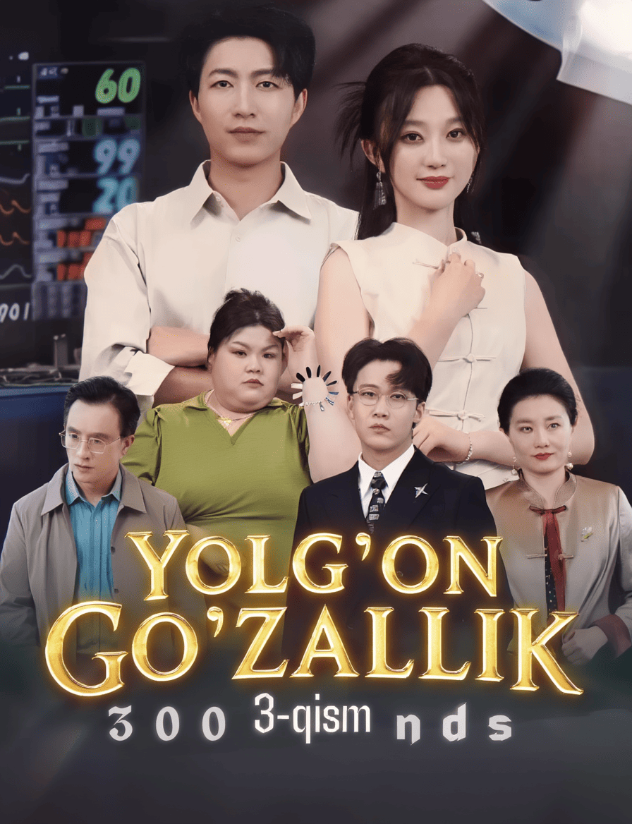 Yolg‘on go‘zallik (2025) seriali barcha qismlari Uzbek tilida
