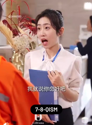 Qamoqdan boylik sari 2025 drama seriali Uzbek tilida barcha qismlari