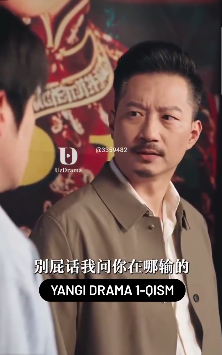 Tig‘ ustidagi o‘yin (2025) seriali barcha qismlari Uzbek tilida