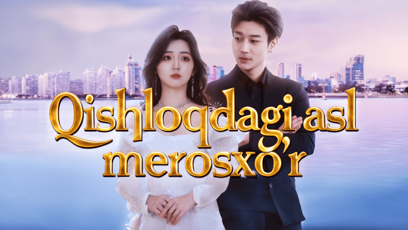 Qishloqdagi asl merosxo‘r (2025) seriali Uzbek tilida HD