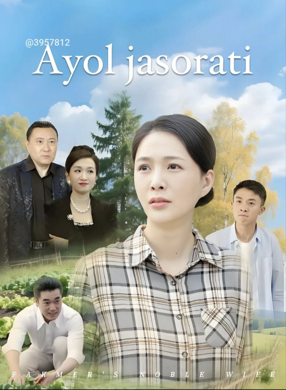 Ayol jasorati (2025) seriali Uzbek tilida HD