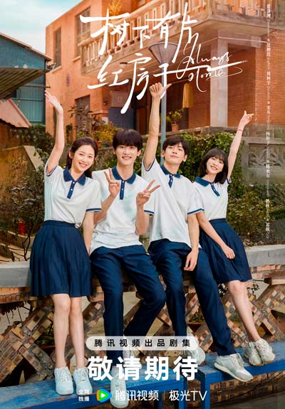 Qadirdon Uy 2025 Seriali Uzbek Tilida HD