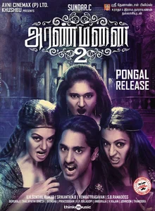 Arvoh Ayol Azobi 2 / Arvohli Uy 2 / Aranmanai 2 (2016) Hind Kino Uzbek Tilida