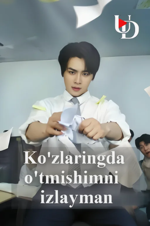 Ko‘zlaringda O‘t­mishimni Izlayman 2025 Drama Seriali Uzbek Tilida HD