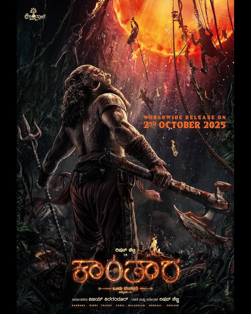 Kantara: Afsona / Kantara Afsonasi 1-bo‘lim (2025) Hind Kino Uzbek Tilida