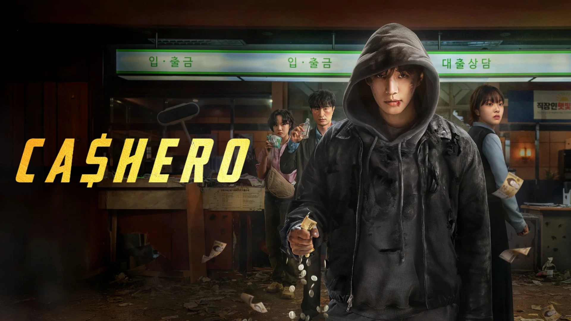 Pul Qahramoni 2025 Seriali Uzbek Tilida HD