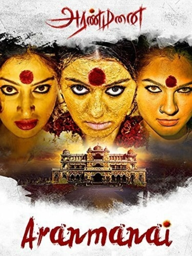 Arvoh Ayol Azobi 1 / Arvohli Uy 1 / Aranmanai 1 (2014) Hind Kino Uzbek Tilida
