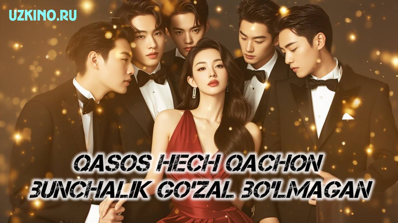 Qasos Hech Qachon Bunchalik Go‘zal Bo‘lmagan 2025 Seriali Uzbek Tilida HD