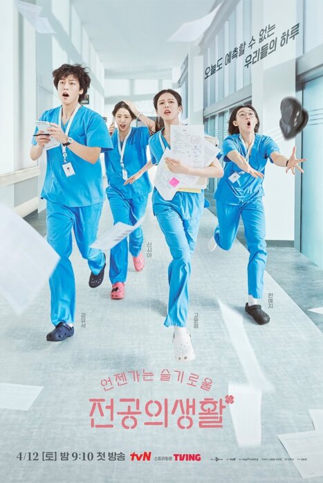 Oq xalat ortidagi sinovlar: Amaliyotchi shifokorlar hayoti 2025 | HD