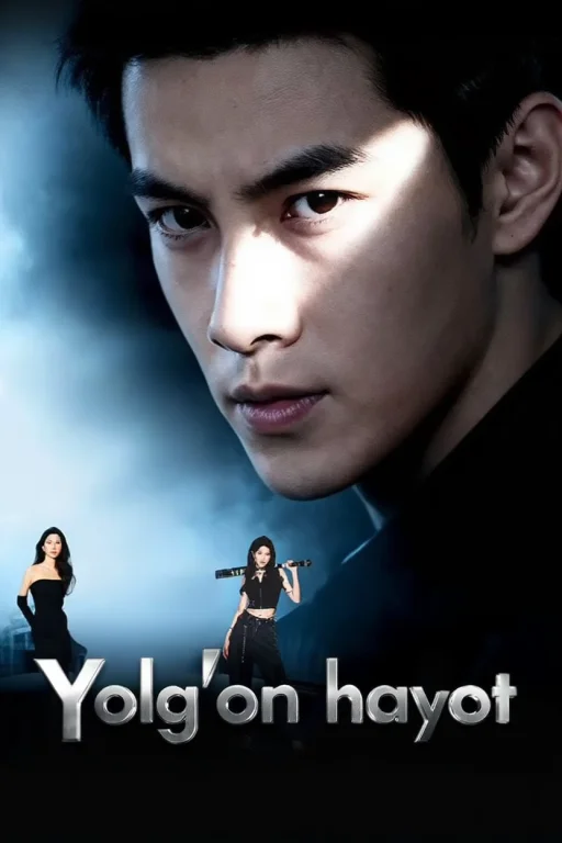 Yolg‘on hayot 2026 seriali uzbek tilida HD