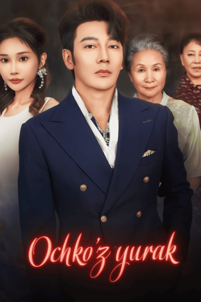 Mehribonlikni sevgi bilan adashtirgan ochko‘z qiz 2025 seriali uzbek tilida HD