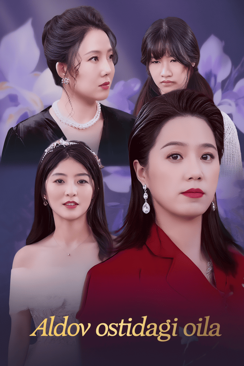 Aldov ostidagi oila 2026 seriali uzbek tilida HD
