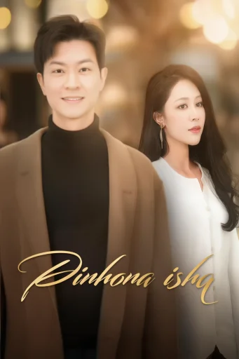 Pinhona ishq 2026 seriali uzbek tilida HD — barcha qismlar
