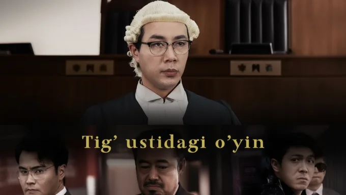 Tig' ustidagi o'yin 2025 seriali uzbek tilida barcha qismlari HD