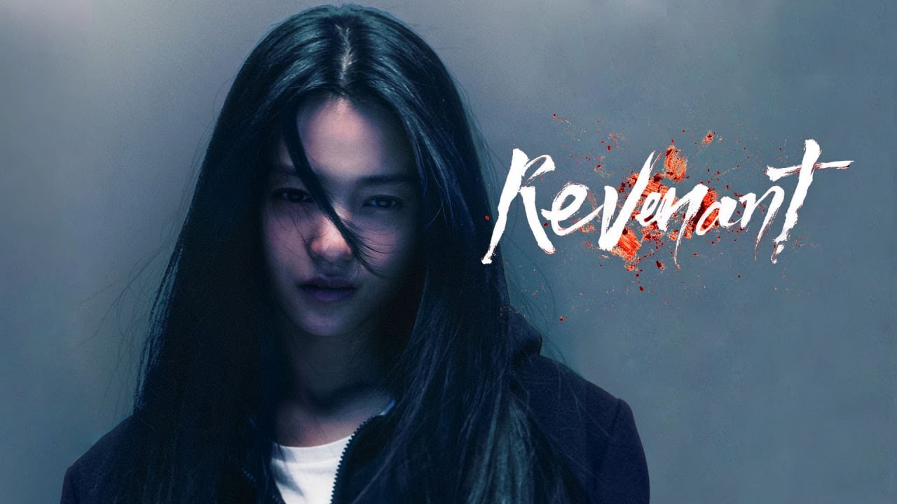 Yovuz ruh / Iblis seriali 2023 uzbek tilida HD