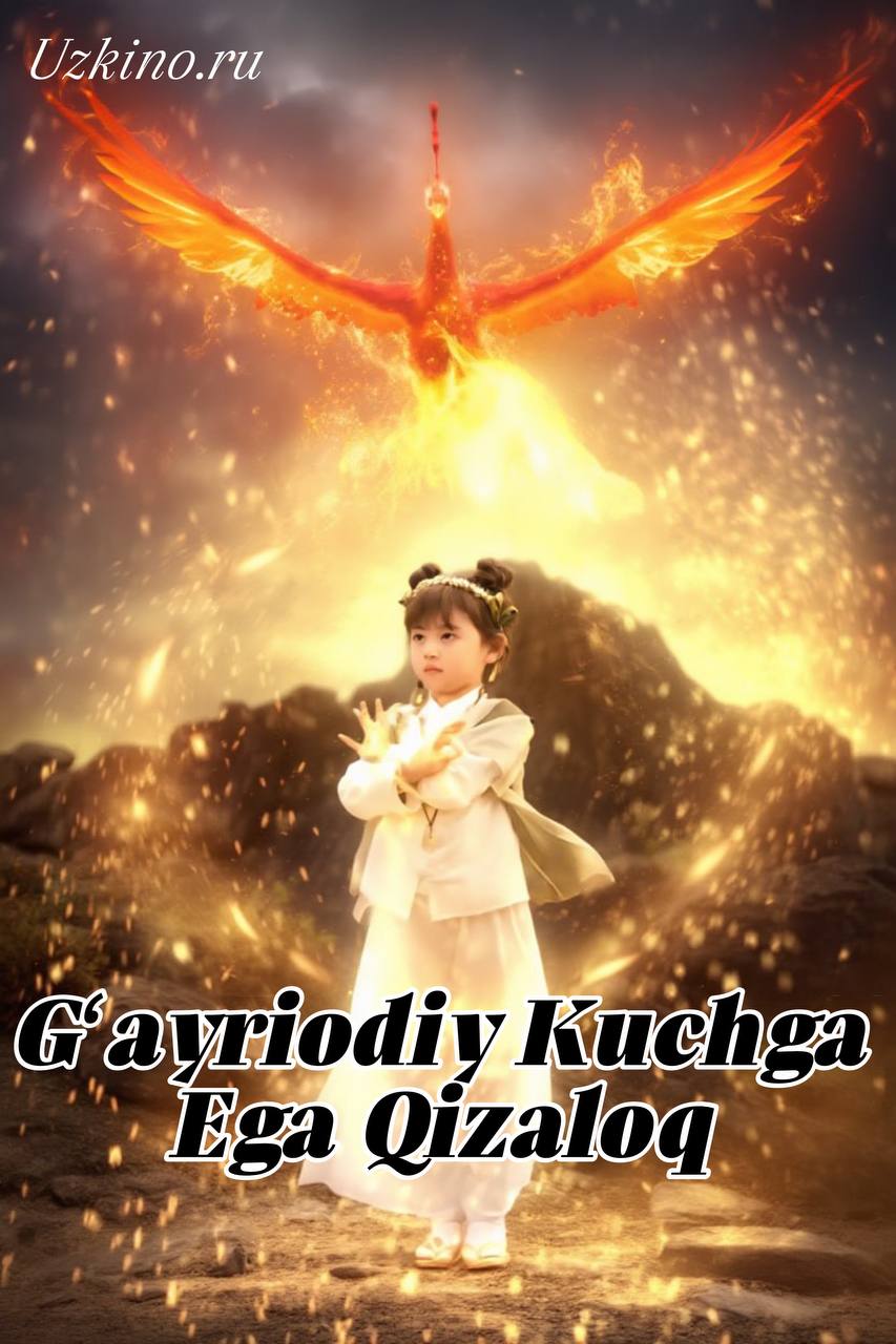 Sirli qobiliyatlar egasi: G‘ayriodiy kuchga ega qizaloq 2026 seriali