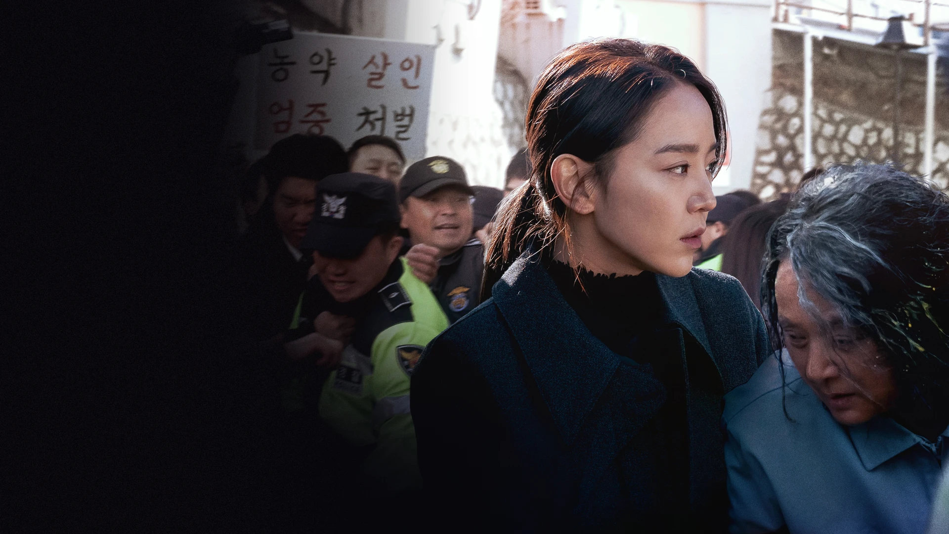 Aybsiz Aybdor / Begunoh Janubiy Koreya filmi Uzbek tilida HD