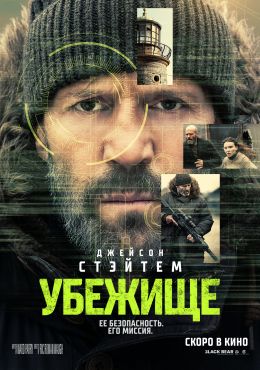 Boshpana Premyera 2026 Uzbek tilida HD sifatda ko'rish