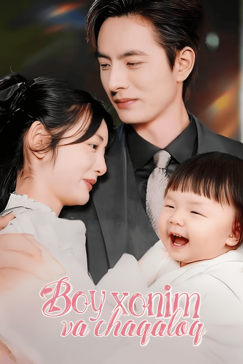Boy xonim va chaqaloq 2026 seriali Uzbek tilida barcha qismlari HD