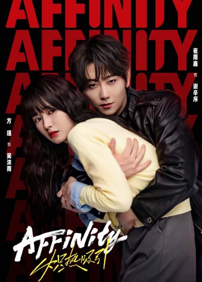 Otashin Joziba 2026 seriali Uzbek tilida HD