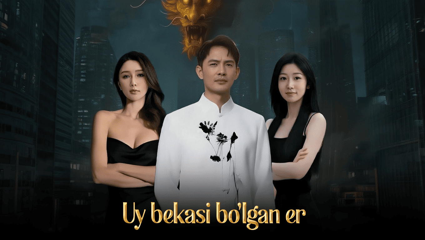 Uy bekasi bo‘lgan er / Ichkiyov yoxud yuqori darajali olmas 2026 seriali barcha qismlari Uzbek tilida HD