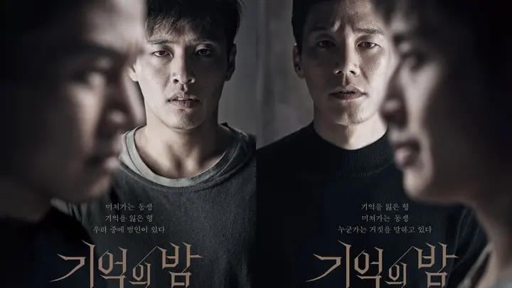 Xotiralar kechasi / Xotira oqshomi Koreya filmi Uzbek tilida HD (2017)