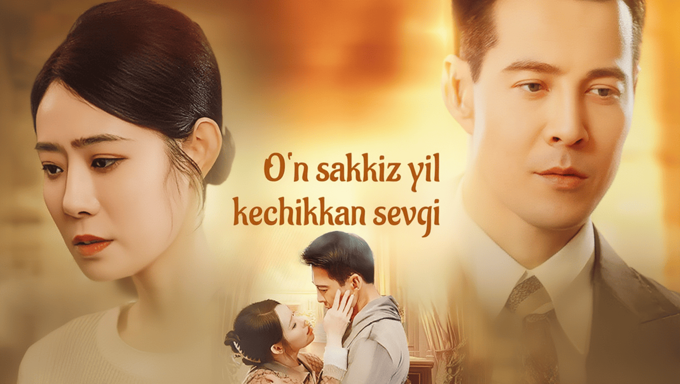 O'n sakkiz yil kechikkan sevgi Mini Serial Uzbek tilida HD (2026)