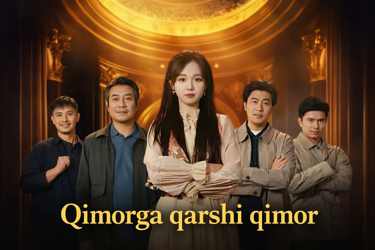 Qimorga qarshi qimor Mini Serial Uzbek tilida HD Online (2026)