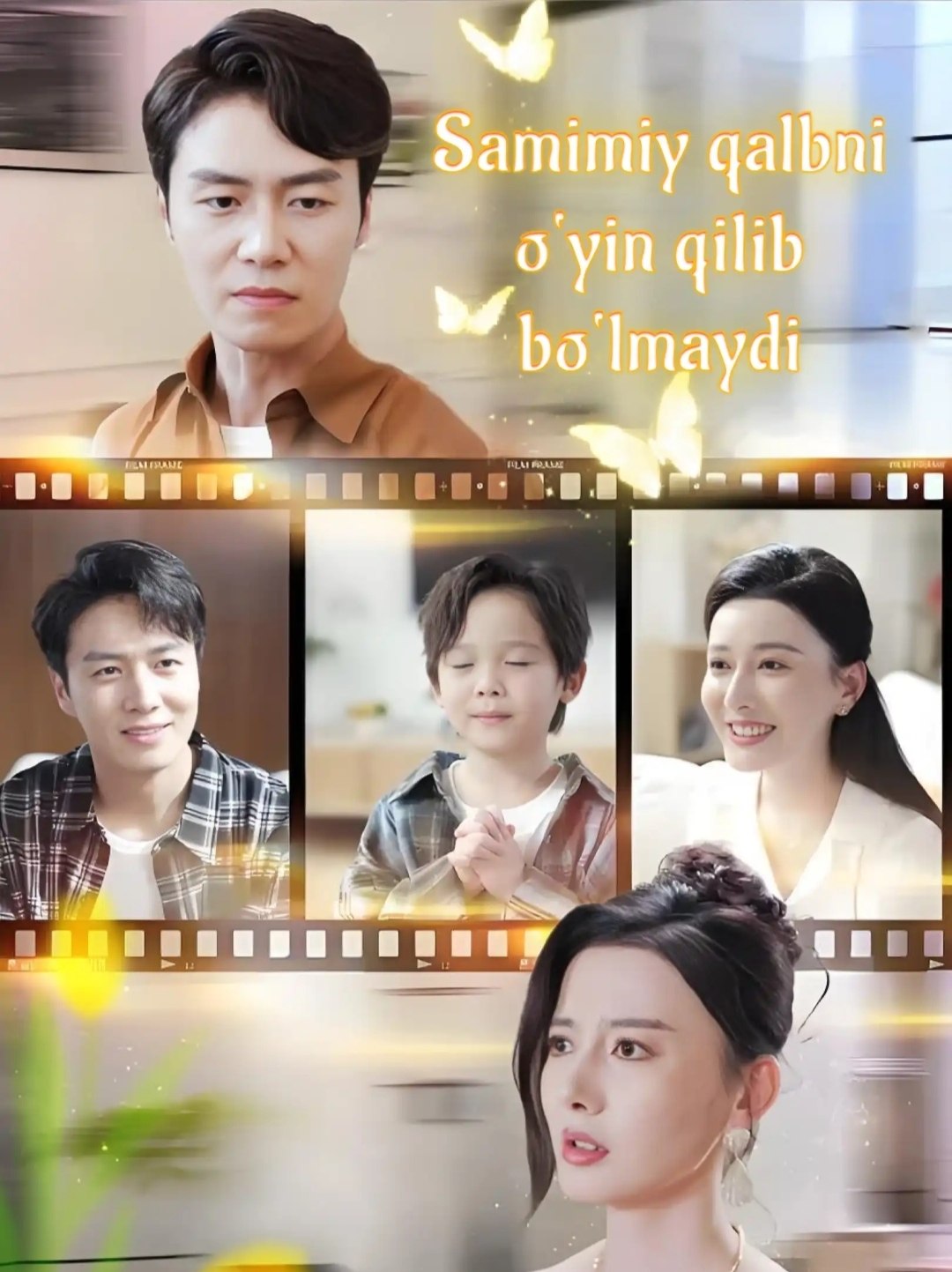 Samimiy qalbni o'yin qilib bo'lmaydi Koreya seriali Uzbek tilida Barcha qismlari (2026)
